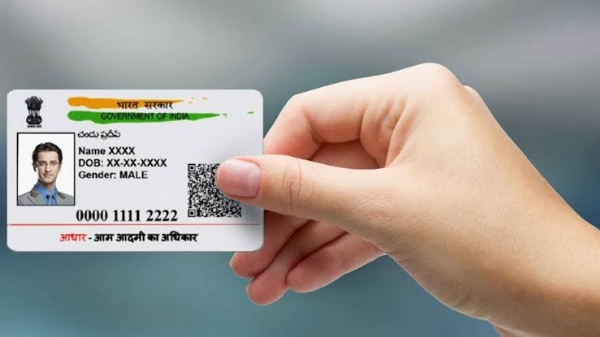 Aadhar Aadhar