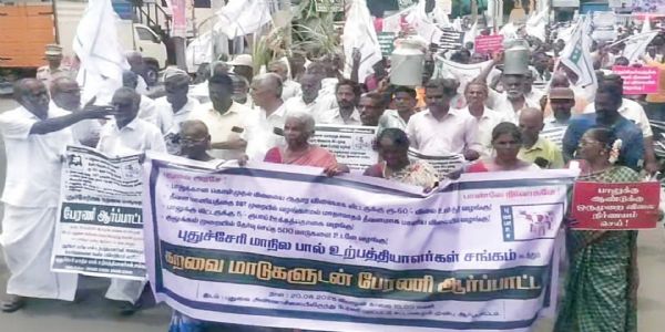 பாலுக்கான கொள்முதல் விலையை உயர்த்தக்கோரி புதுச்சேரியில் பேரணியாக வந்த பால் உற்பத்தியாளர்கள்