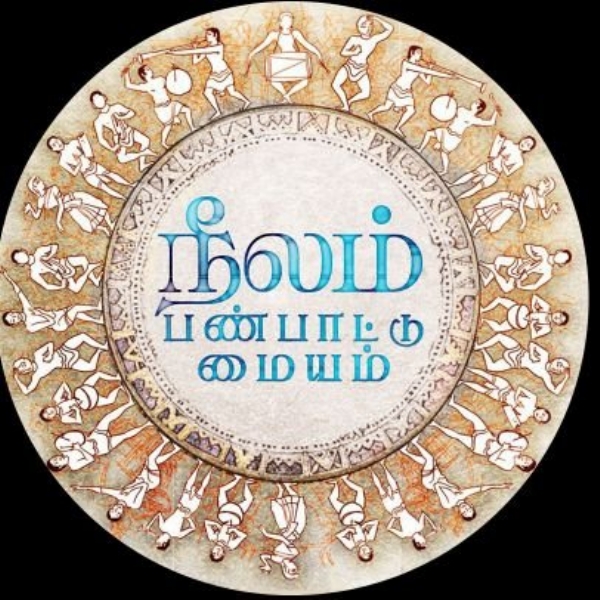 Neelam Neelam