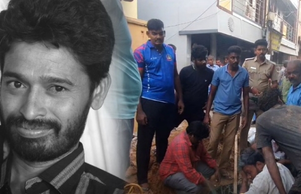 கழிவுநீர்த் தொட்டிக்காக தோண்டப்பட்ட பள்ளத்தில் மணல் சரிந்து ஒப்பந்தத் தொழிலாளி உயிரிழப்பு கழிவுநீர்த் தொட்டிக்காக தோண்டப்பட்ட பள்ளத்தில் மணல் சரிந்து ஒப்பந்தத் தொழிலாளி உயிரிழப்பு