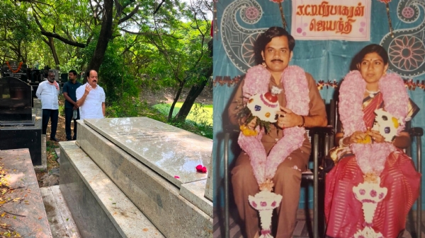 JCD Prabhakar JCD Prabhakar