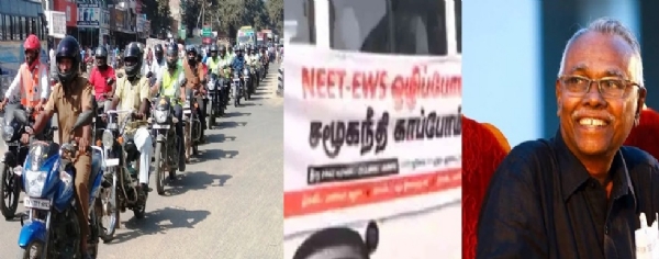 நீட் தேர்விற்கு எதிராக  தி.க. சார்பில் இருசக்கர வாகனப் பரப்புரைப் பயணம் - சென்னையில் கலி.பூங்குன்றன் தொடங்கி வைத்தார்