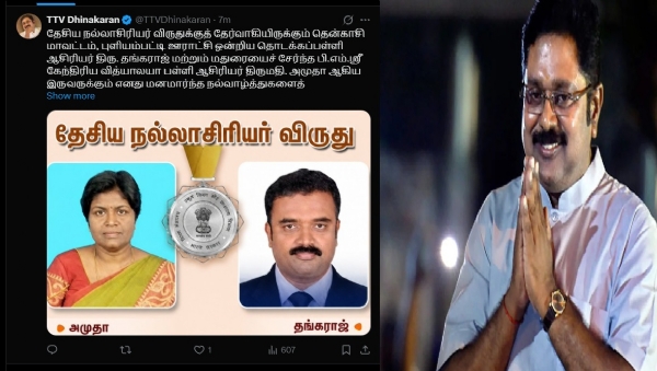 TTV Dhinakaran congratulates TTV Dhinakaran congratulates
