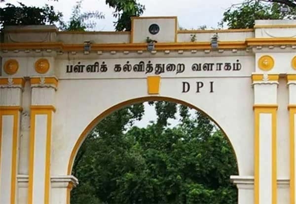 பள்ளிக்கல்வித்துறை பள்ளிக்கல்வித்துறை