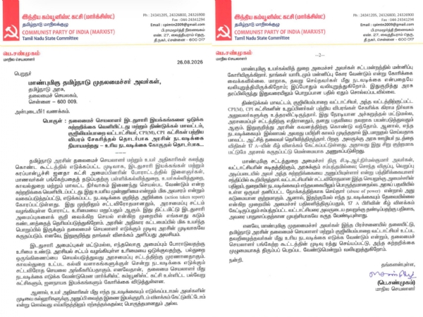CPIM CPIM