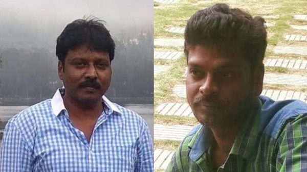 Hosur Hosur