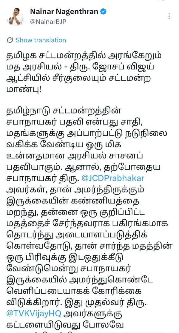 Jn
