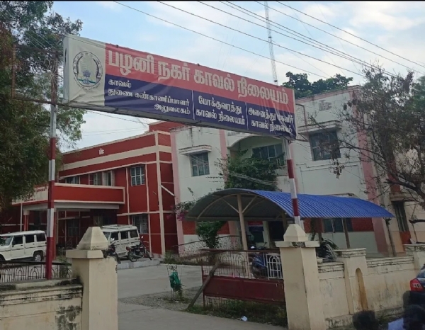 Palani Town Police Station Palani Town Police Station