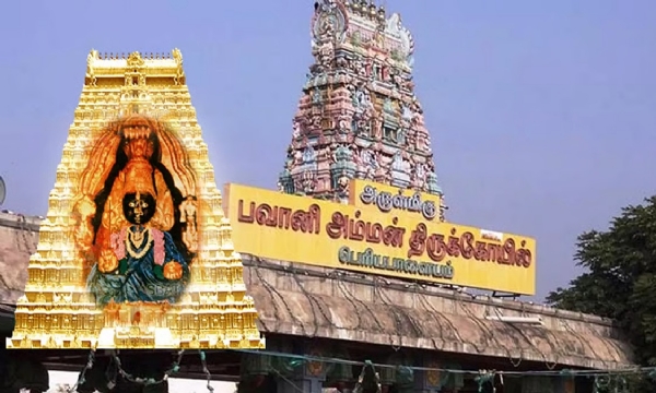 Ban on carrying mobile phones inside the Periyapalayam Bhavani Amman Temple