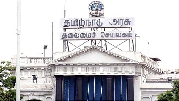 தலைமைச் செயலகம் தலைமைச் செயலகம்