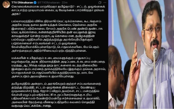 TTV Dhinakaran asks.