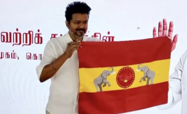 தவெக