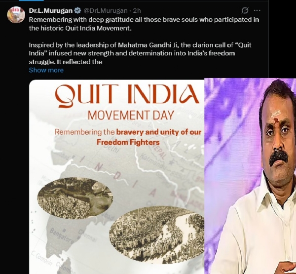 வெள்ளையனே வெளியேறு இயக்கம் இந்தியர்களின் தலைமுறைகளுக்கு என்றென்றும் உத்வேகம் அளிக்கும் - எல்.முருகன்