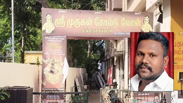 கைது கைது
