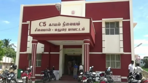 Silaimaan Police Station Silaimaan Police Station