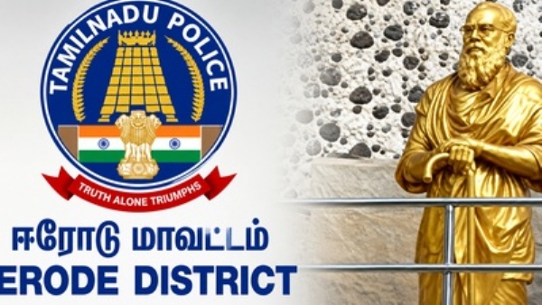 பெரியார் சிலை பெரியார் சிலை