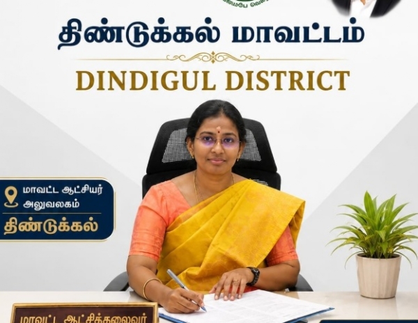 விநாயகர் சிலை ஊர்வலத்தையொட்டி டாஸ்மாக் கடைகள், பார்களுக்கு தடை - திண்டுக்கல் மாவட்ட ஆட்சியர் உத்தரவு