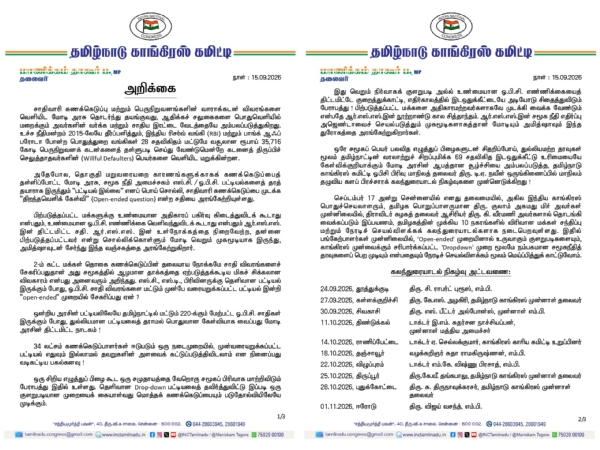 TN Congress TN Congress
