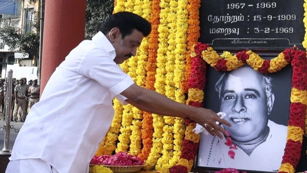 Anna Anna