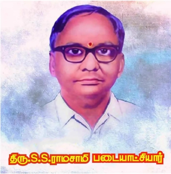 Biography of Social Reformer S.S. Ramasamy Padayatchiar