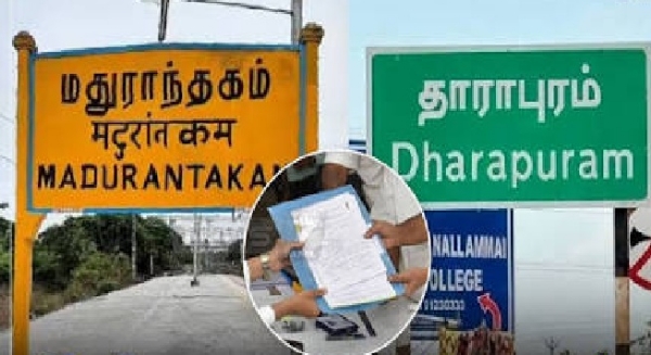 Maduranthakam - Dharapuram By-elections Maduranthakam - Dharapuram By-elections