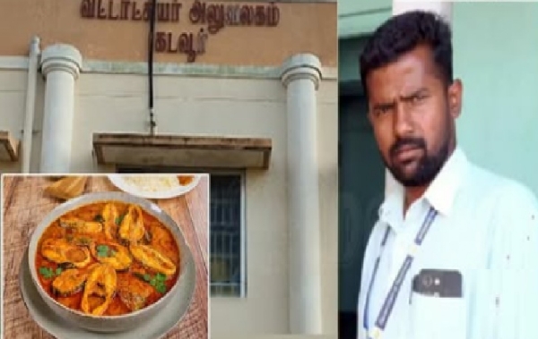 சிட்டா வழங்க லஞ்சமாக மீன் குழம்பு கேட்ட வி.ஏ.ஓ. சஸ்பெண்ட் - வைரலான ஆடியோவால் பரபரப்பு சிட்டா வழங்க லஞ்சமாக மீன் குழம்பு கேட்ட வி.ஏ.ஓ. சஸ்பெண்ட் - வைரலான ஆடியோவால் பரபரப்பு