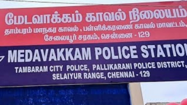 Medavakkam Police Station Medavakkam Police Station