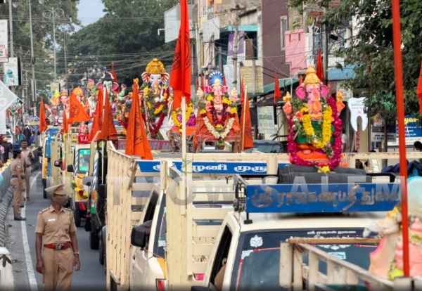 திருவல்லிக்கேணியில் விநாயகர் சிலை ஊர்வலம் - ட்ரோன் கண்காணிப்பு தீவிரம் திருவல்லிக்கேணியில் விநாயகர் சிலை ஊர்வலம் - ட்ரோன் கண்காணிப்பு தீவிரம்