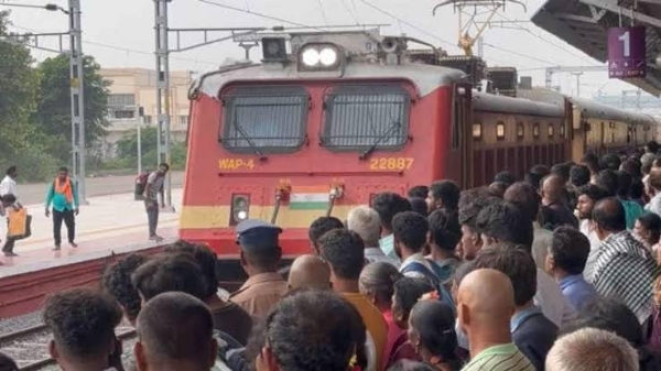 ரயில் நிலையம் ரயில் நிலையம்