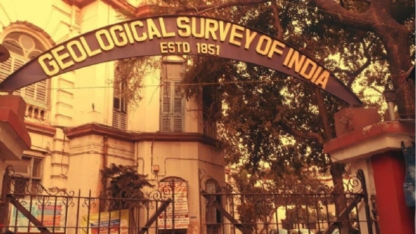 புவியியல் ஆய்வு புவியியல் ஆய்வு