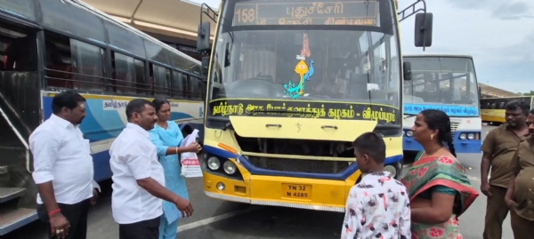 Bus