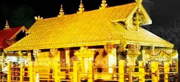 சபரிமலை கோவில்
