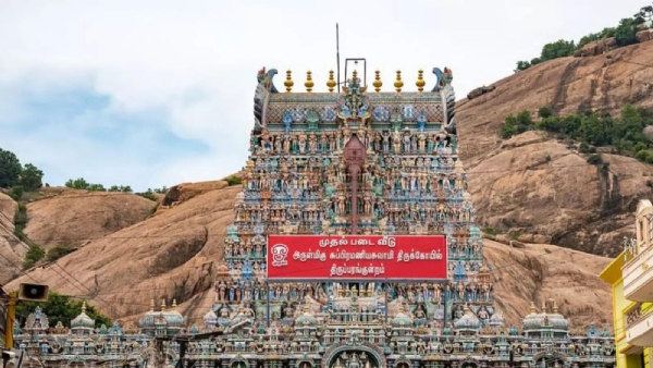திருப்பரங்குன்றம்