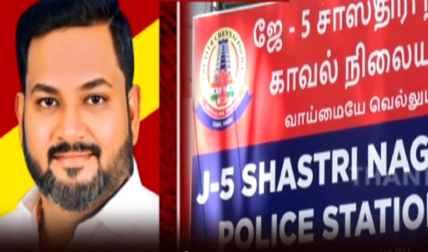 த.வெ.க பிரமுகர் கொலை வழக்கில் திருப்பம் - 16 ஆண்டு பழிக்குப் பழி அம்பலம் த.வெ.க பிரமுகர் கொலை வழக்கில் திருப்பம் - 16 ஆண்டு பழிக்குப் பழி அம்பலம்