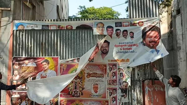 பேனர்கள் பேனர்கள்