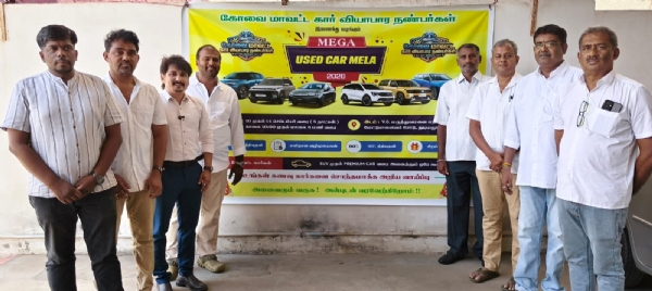 கார் கண்காட்சி கார் கண்காட்சி