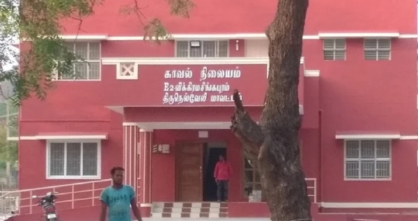 Vikramasingapuram Police Station